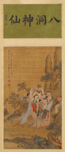 A Chinese Immortals Painting And Four-Character