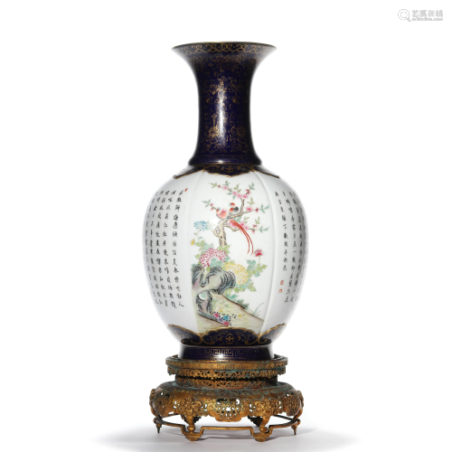 An Inscribed Famille Rose and Gilt Vase, Qianlong Mark