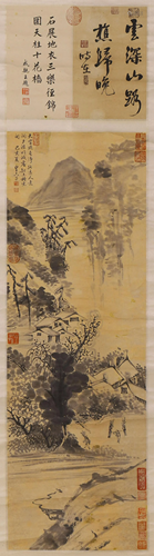 A Chinese Mountains And Creek Painting And Calligraphy