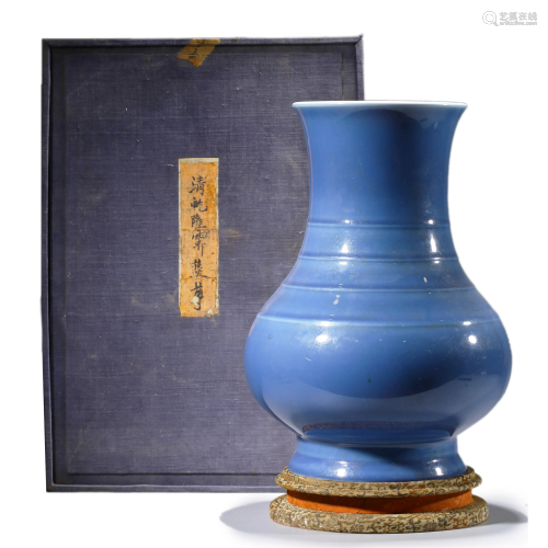 A Sacrificial Blue Glaze Sun Vase