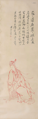 A Chinese Avalokitesvara Painting And Poem Inscribed