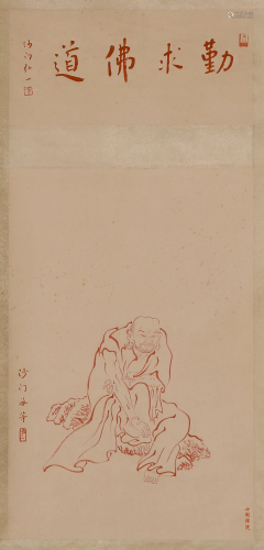 A Chinese Figure Painting Scroll Signed Hongyi