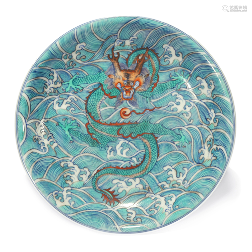 A Famille Rose Dragon And Wave Dish