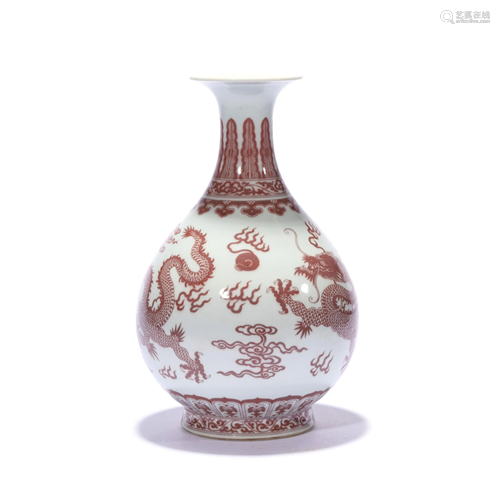 A Copper Red Glaze Dragon Pear-Shaped Vase