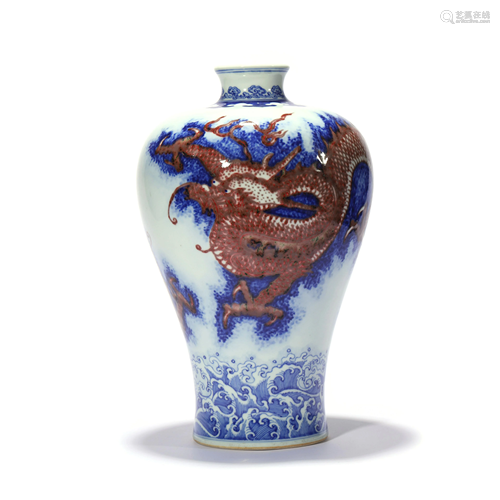 An Underglaze Blue And Copper Red Glaze Dragon Meiping