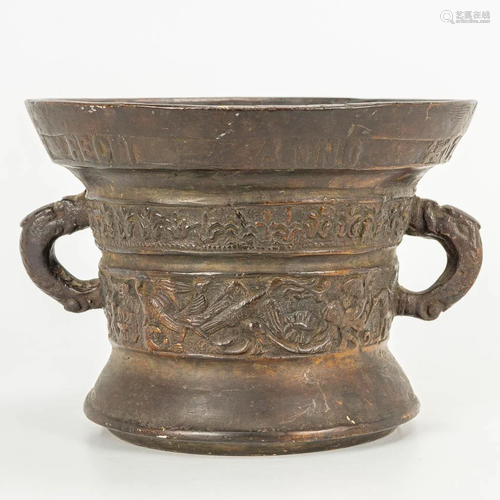 An antique mortar made of bronze, probably 19th