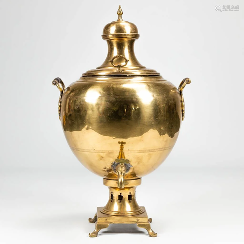 An exceptionally large Samovar made of yellow copper.