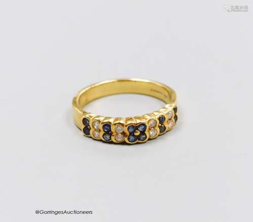 An 18ct gold sapphire and diamond half hoop ring, size R, gr...