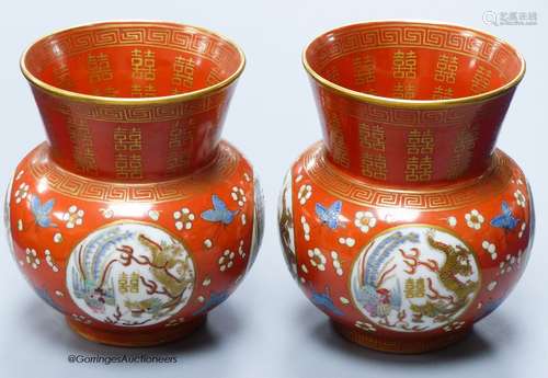 A pair Chinese coral ground 'dragon' vases, Republic period ...