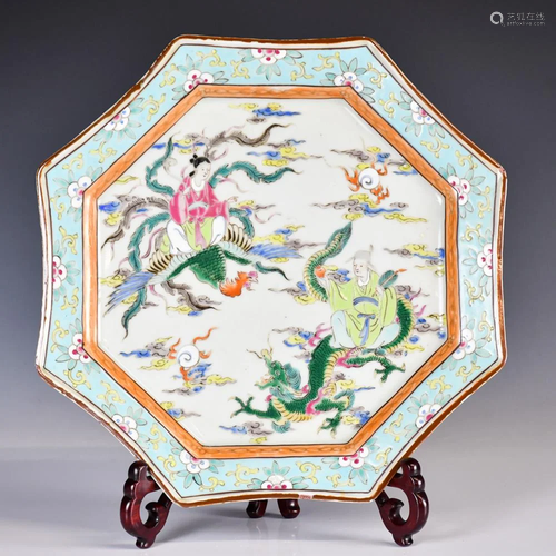 A Famille Rose Octagonal Plate, Qing