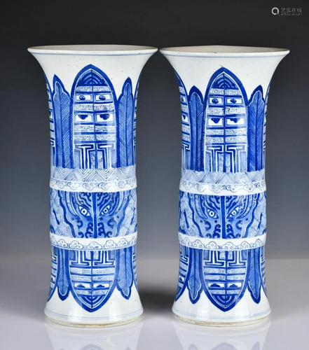 A Pair of Blue and White Gu Vases, Qing