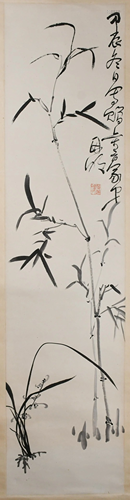 Bamboo Hanging Scroll