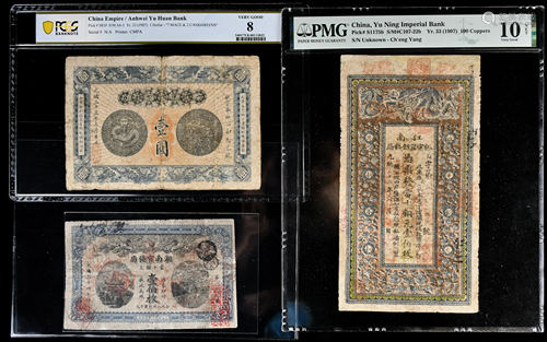 A Group Of Qing's Period Banknotes