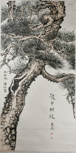 Pan Weijiang Pine Tree