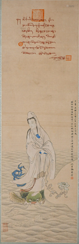 Mei Lanfang (1894-1961) Guanyin