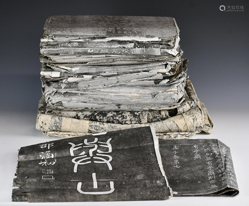 Group Of Chinese Stone Rubbings