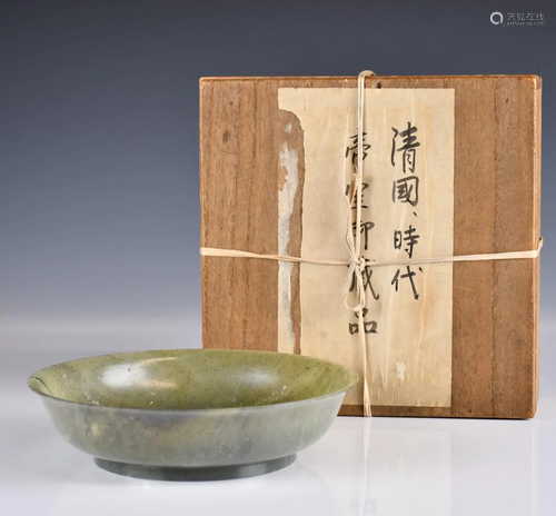 A Green Jade Bowl with Box, Qianlong Mark,Qing