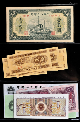 A Group Of RenMinBi