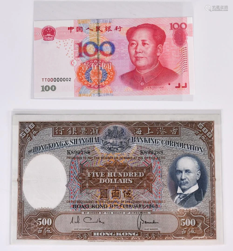 China And Hong Kong Banknotes