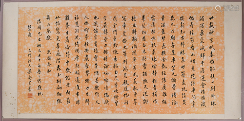 Liang Micheng Calligraphy