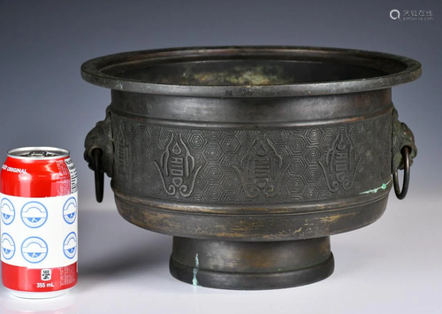 A Bronze Censer, 18thC