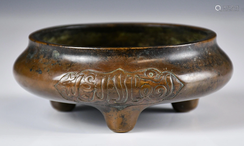 A Carved Tripod Censer, Qing