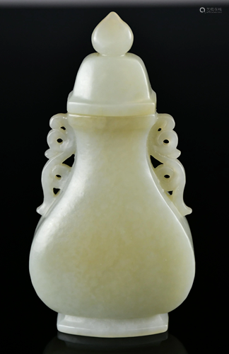 A Small Celadon Jade Vase, Republican Period