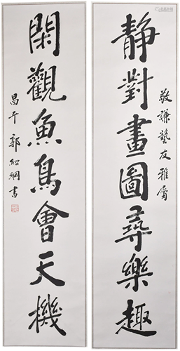 Guo Shaogang(B.1932) Calligraphy Couplets