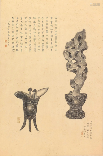 A piece of rubbing inscribed by Ding Fuzhi, Chinese ink