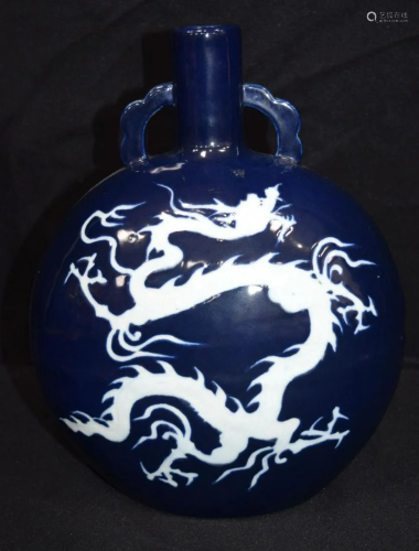 A Chinese blue moon flask glazed porcelain vase