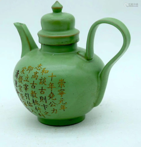 A Chinese Song porcelain tea pot decorated with
