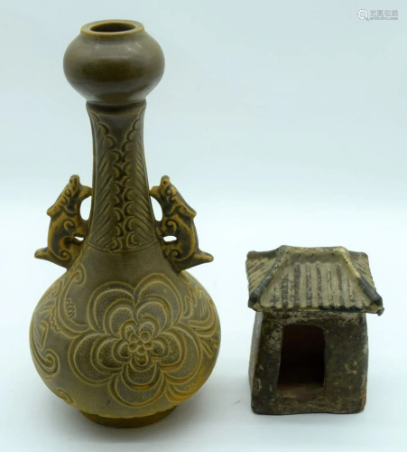 A Chinese Yaozhou style vase together with a small