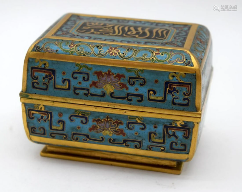 A small Cloisonne enamelled lidded box, probably for