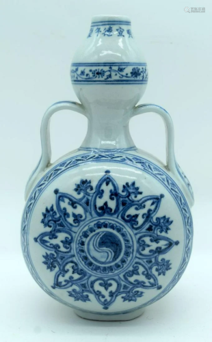 A Chinese blue and white porcelain moon flask decorated