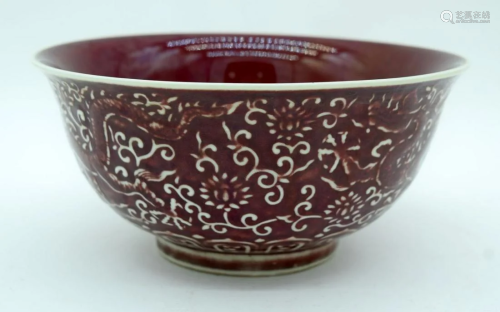 A Chinese porcelain copper red ground bowl decorated