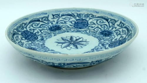 A Chinese blue & white porcelain dish decorated with