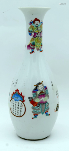 A small Chinese porcelain Famille rose vase decorated
