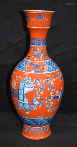 A Chinese porcelain copper red ground vase decorated