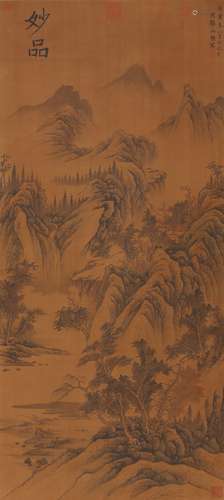 chinese huang gongwang's painting