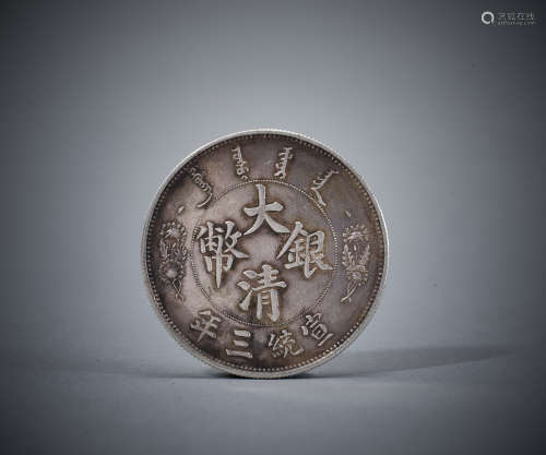 REPUBLIC OF CHINA,SILVER COIN