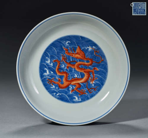 QING DYNASTY,BLUE AND WHITE DRAGON PATTERN PLATE