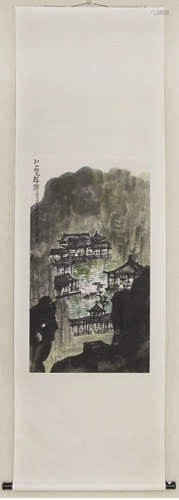 A Chinese Landscape Painting, Li Keran Mark