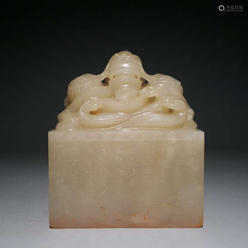 A White Jade Carved Dragon  Seal