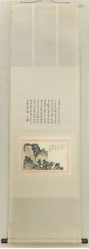 A Chinese Landscape Painting with Calligraph, Pu Ru Mark