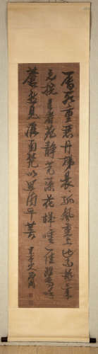 A Chinese Caligraphy Zhang Ruitu Mark