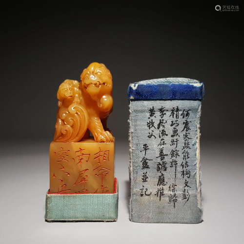 A Pair Of Craving Beast Tian Huang Stone Seal