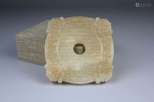 A Cavred Square Shape Jade Bi