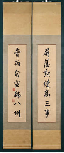 A Piar of Chinese Caligraphy Couplets Kang Xi Mark