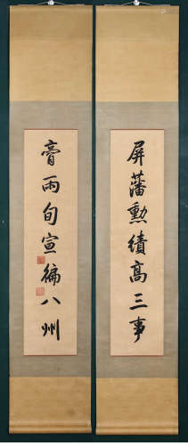 A Piar of Chinese Caligraphy Couplets Kang Xi Mark