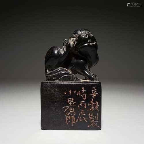 A Carved Beast Stone Seal